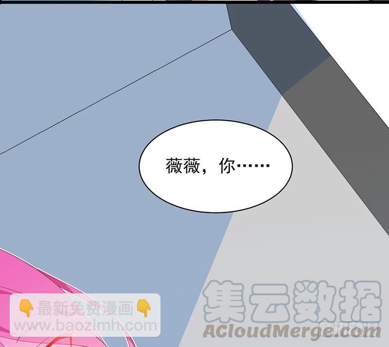 第32话 惊心吻痕-第32话