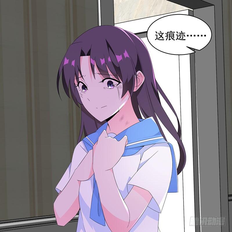 第32话 惊心吻痕-第32话