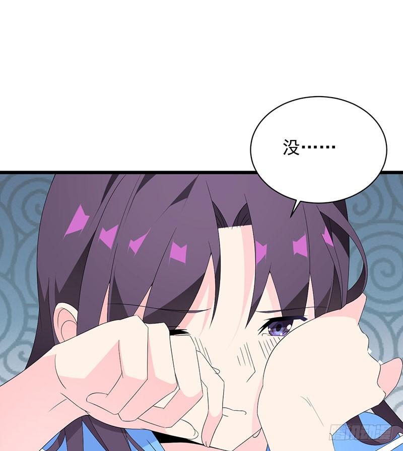 第32话 惊心吻痕-第32话