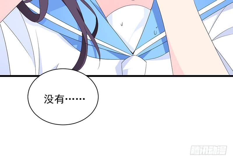 第32话 惊心吻痕-第32话