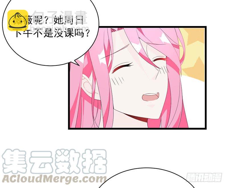 第32话 惊心吻痕-第32话