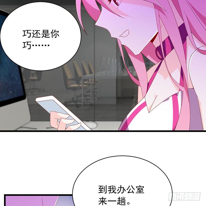 第34话 关系定论-第34话