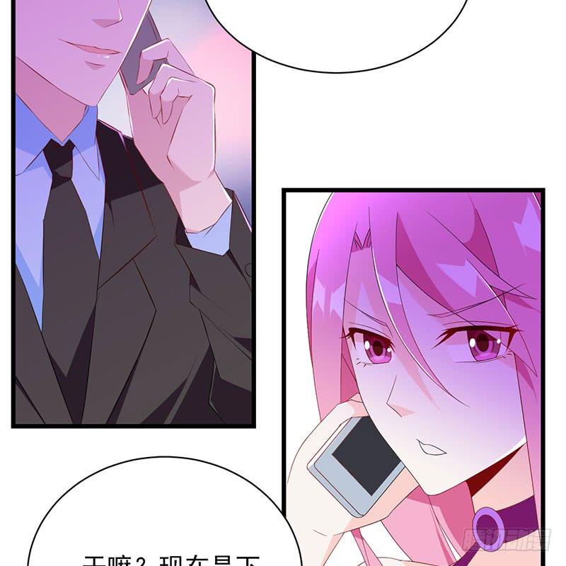 第34话 关系定论-第34话