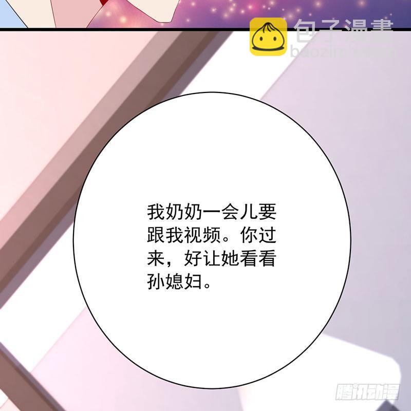 第34话 关系定论-第34话