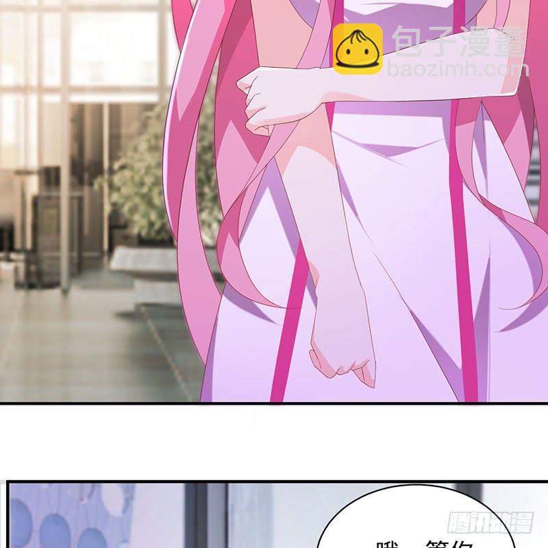 第34话 关系定论-第34话