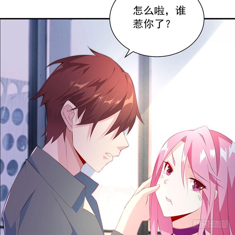 第34话 关系定论-第34话