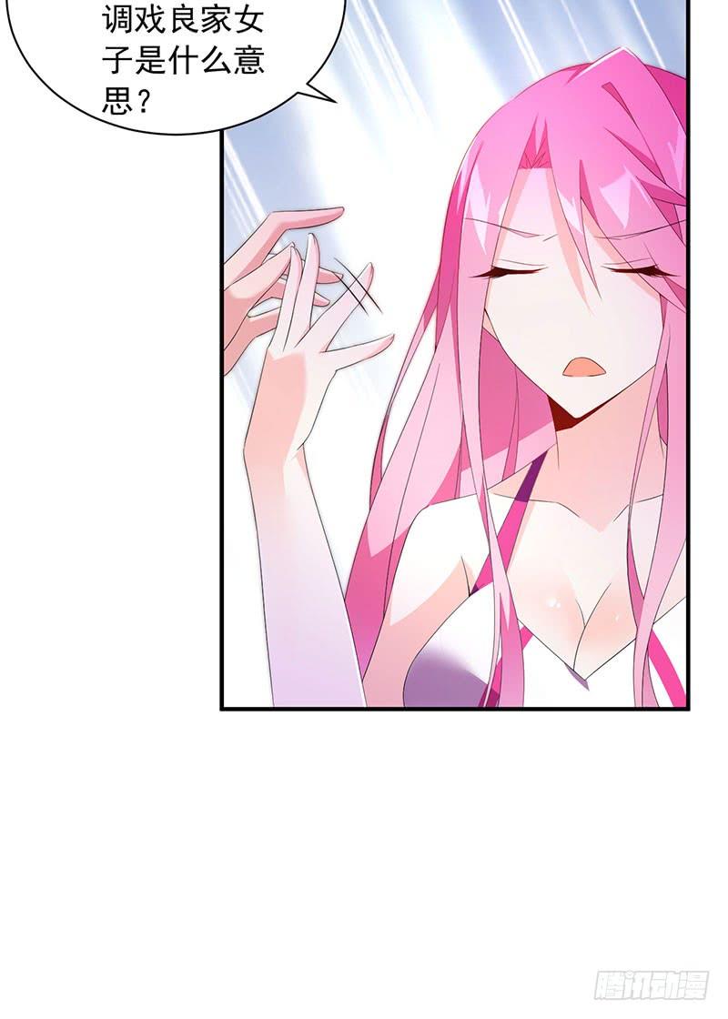 第34话 关系定论-第34话