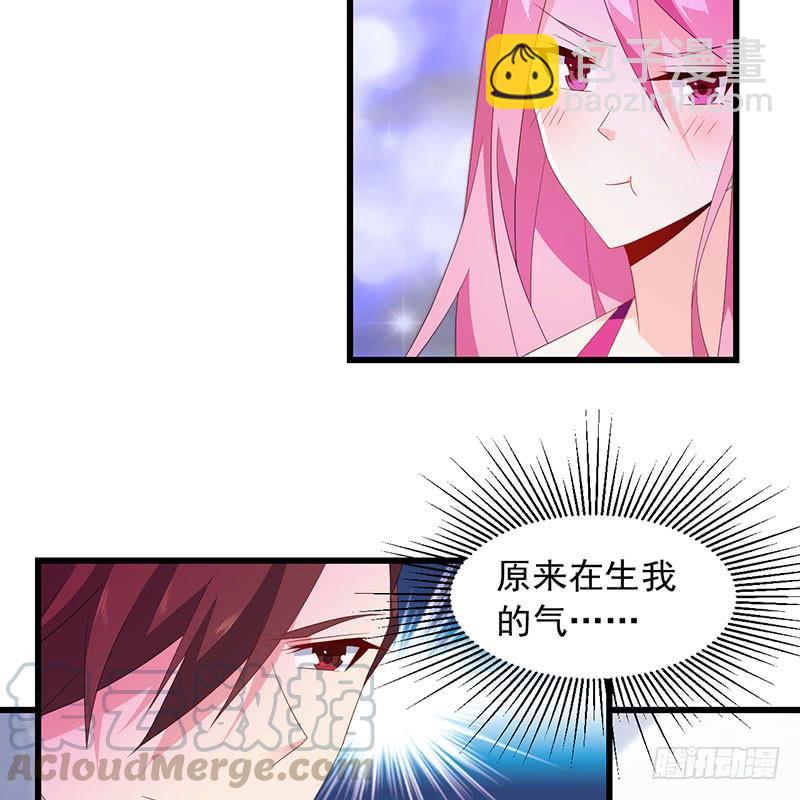 第34话 关系定论-第34话