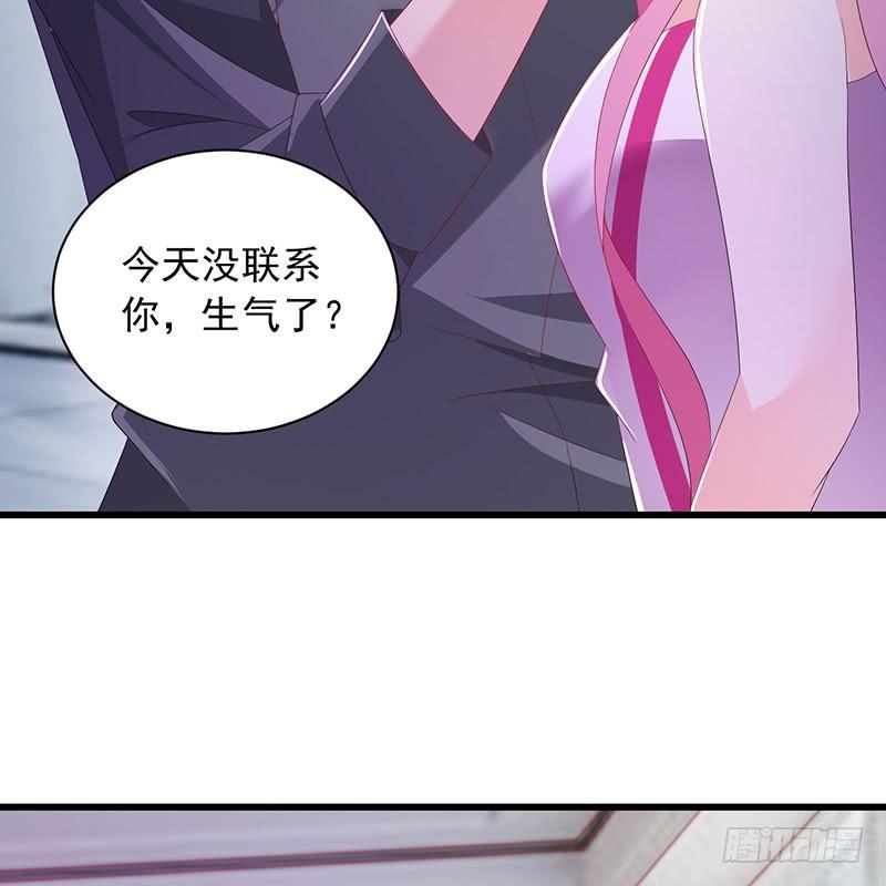 第34话 关系定论-第34话