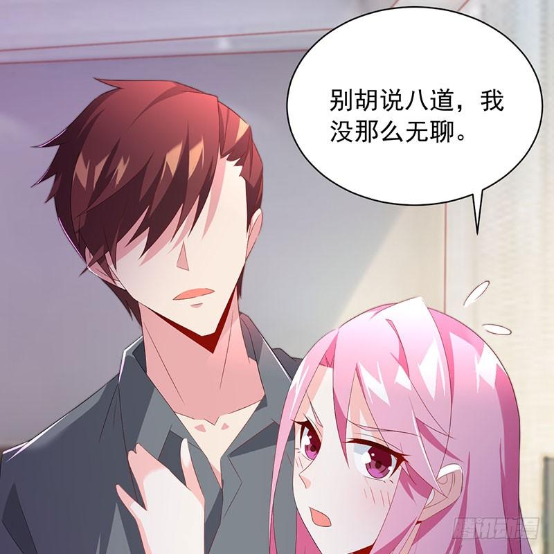 第34话 关系定论-第34话