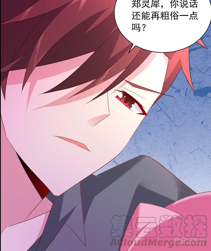 第34话 关系定论-第34话