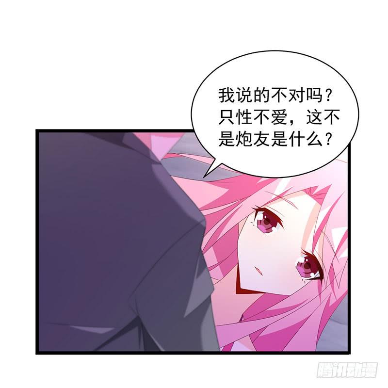 第34话 关系定论-第34话