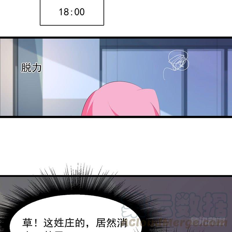 第34话 关系定论-第34话