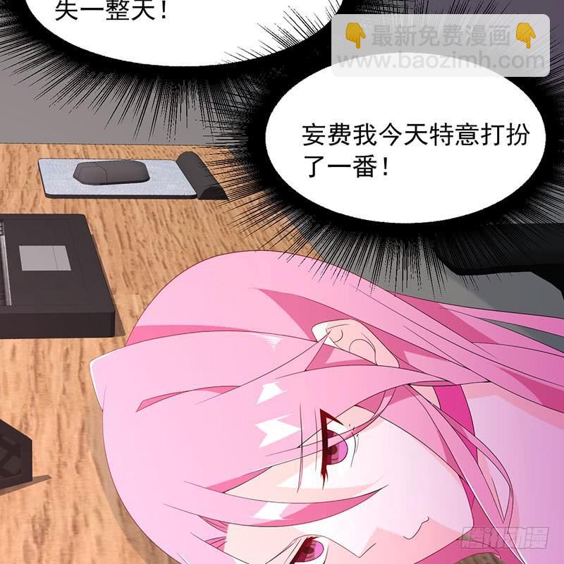 第34话 关系定论-第34话