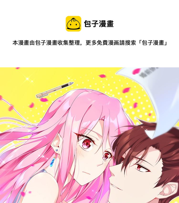 第36话 破门而入(1/2)-第36话