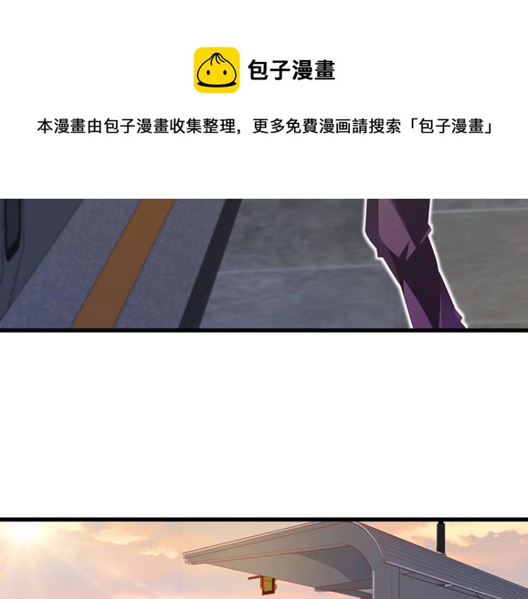 第36话 破门而入(1/2)-第36话