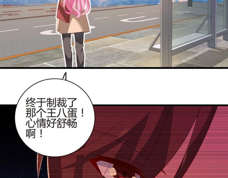 第36话 破门而入(1/2)-第36话