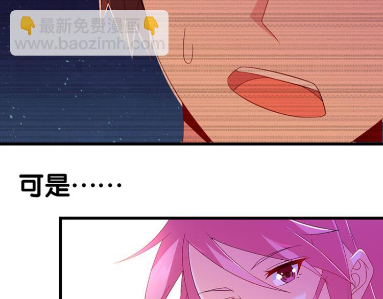 第36话 破门而入(1/2)-第36话