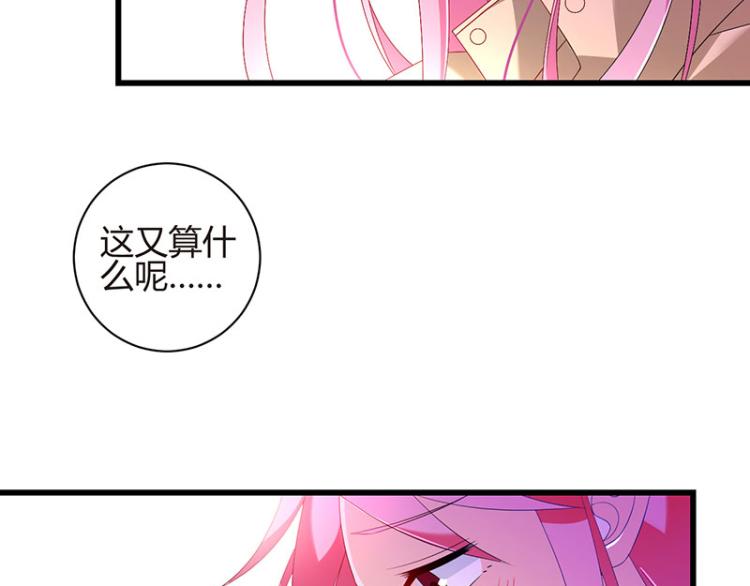 第36话 破门而入(1/2)-第36话