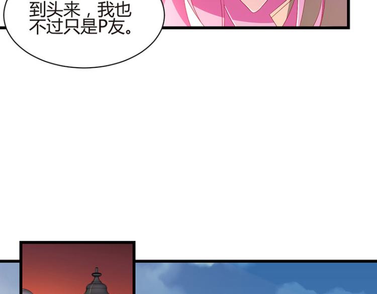 第36话 破门而入(1/2)-第36话