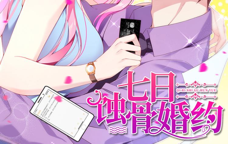 第36话 破门而入(1/2)-第36话