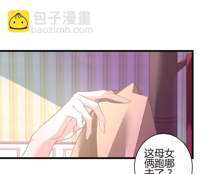 第36话 破门而入(1/2)-第36话