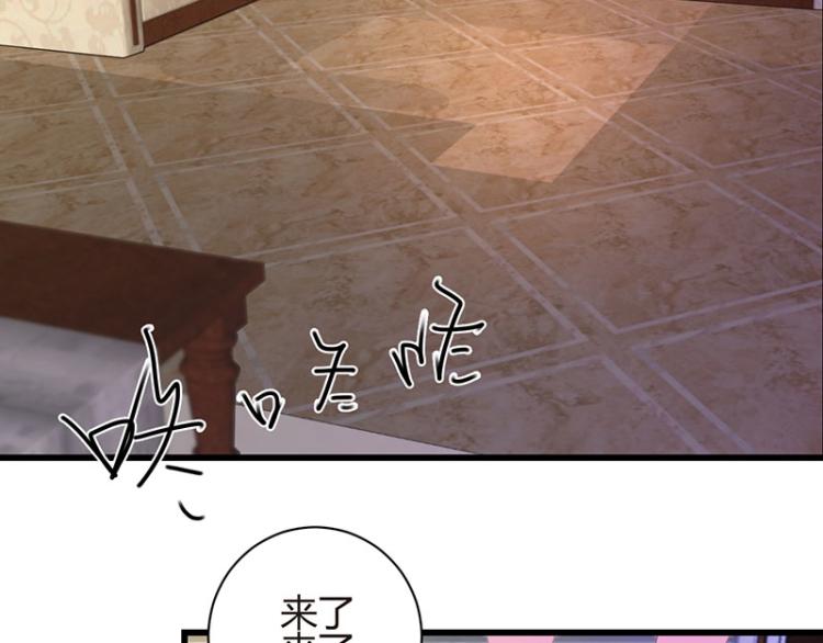 第36话 破门而入(1/2)-第36话