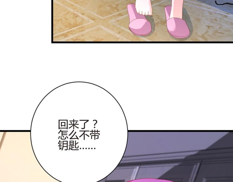 第36话 破门而入(1/2)-第36话