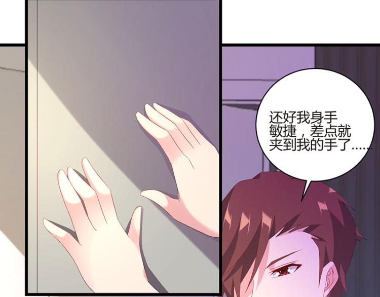 第36话 破门而入(1/2)-第36话