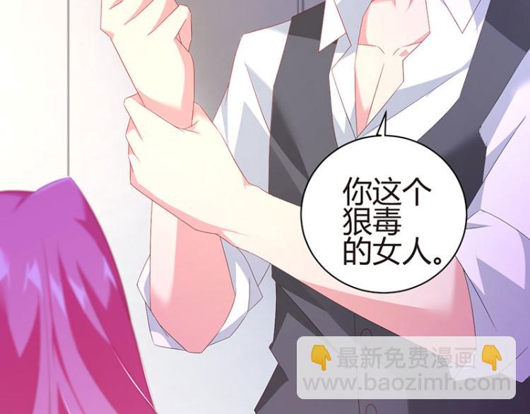 第36话 破门而入(1/2)-第36话