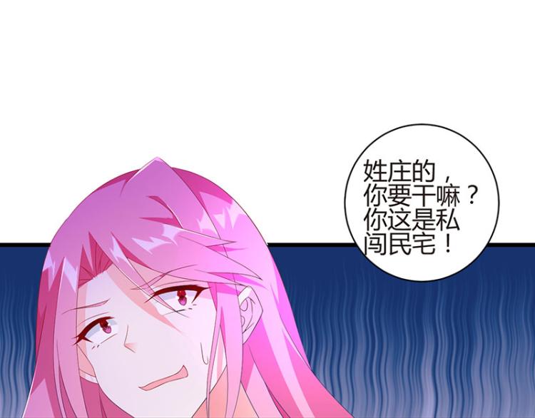 第36话 破门而入(1/2)-第36话