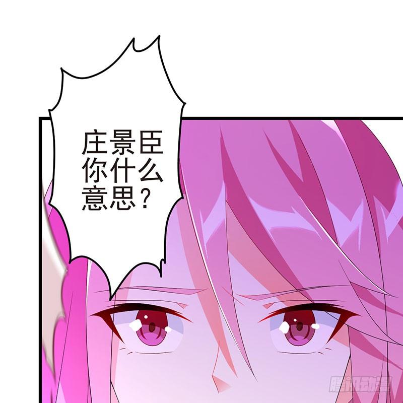 第38话 冲动之举(1/2)-第38话