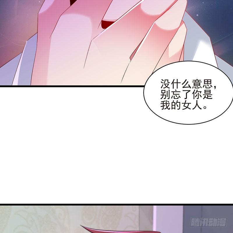 第38话 冲动之举(1/2)-第38话