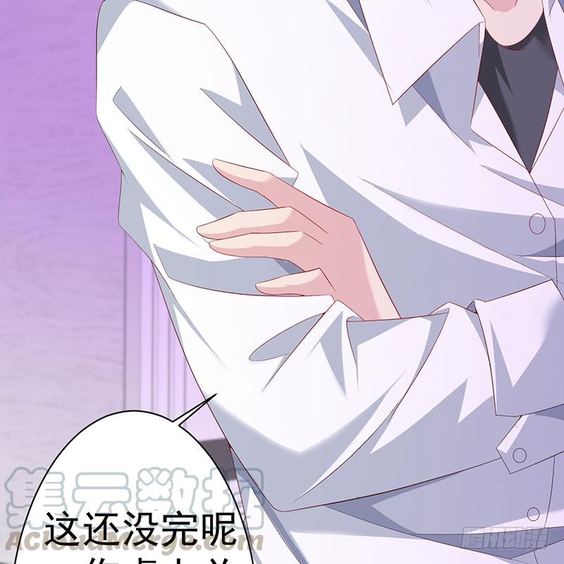 第38话 冲动之举(1/2)-第38话