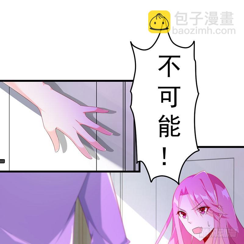 第38话 冲动之举(1/2)-第38话