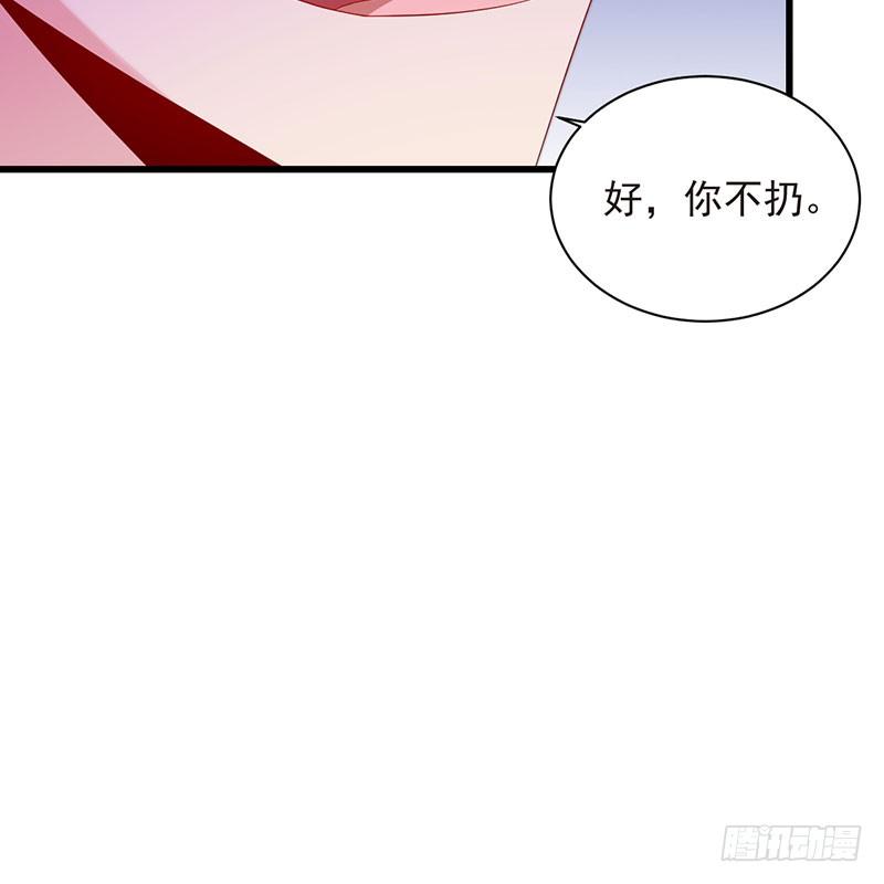 第38话 冲动之举(1/2)-第38话