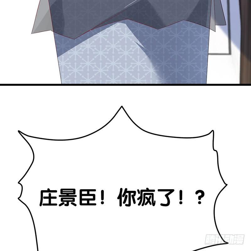 第38话 冲动之举(1/2)-第38话