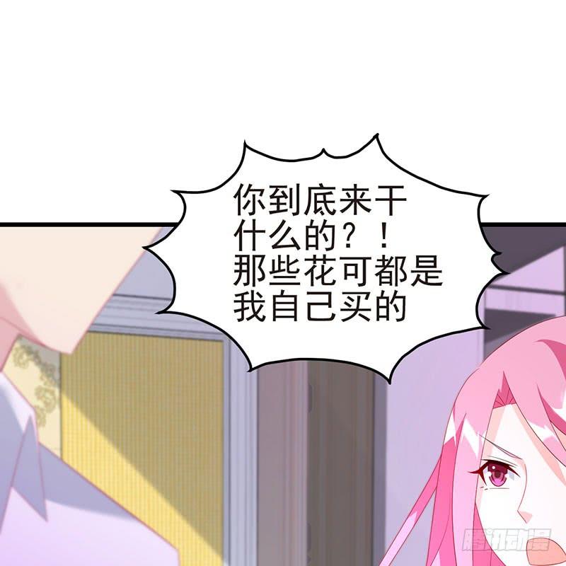 第38话 冲动之举(1/2)-第38话