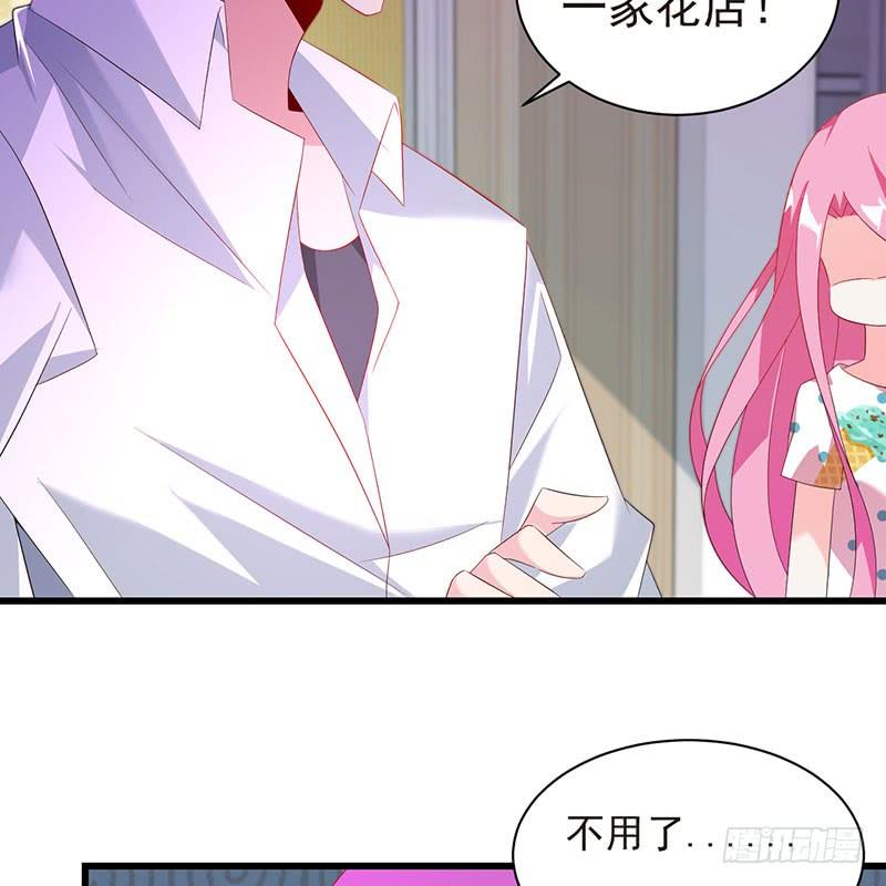 第38话 冲动之举(1/2)-第38话