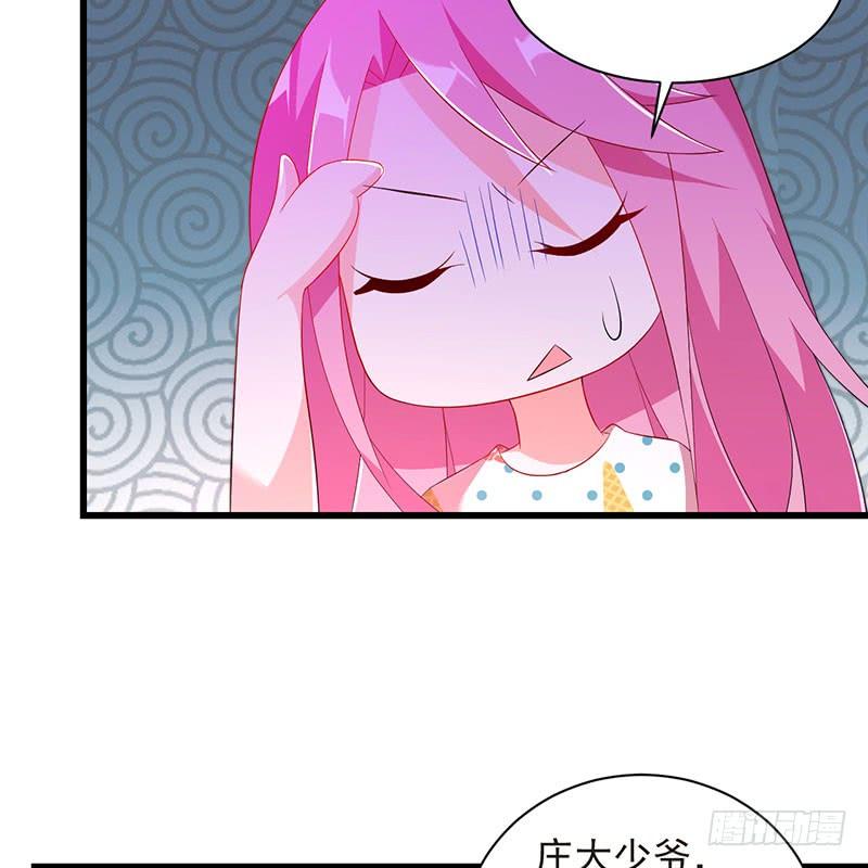 第38话 冲动之举(1/2)-第38话