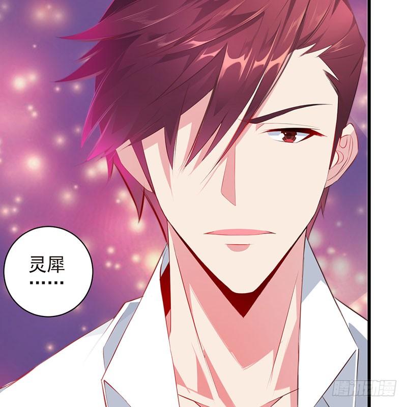 第38话 冲动之举(1/2)-第38话