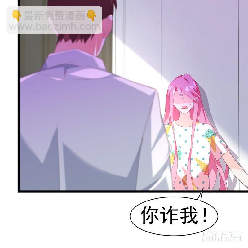 第38话 冲动之举(1/2)-第38话