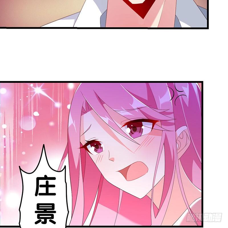 第38话 冲动之举(1/2)-第38话