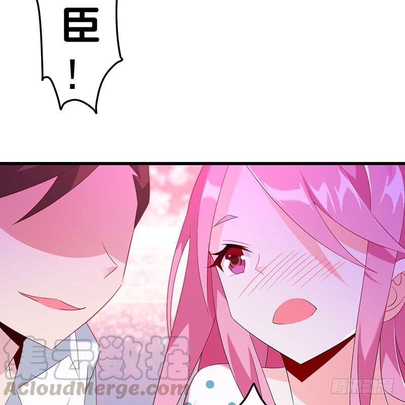 第38话 冲动之举(1/2)-第38话