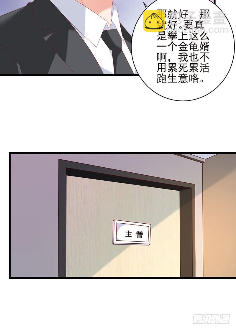 第40话 门前对垒(1/2)-第40话