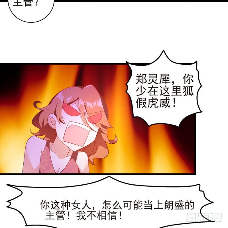 第40话 门前对垒(1/2)-第40话