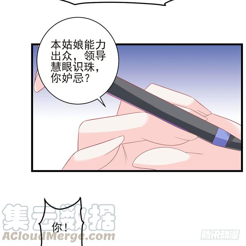 第40话 门前对垒(1/2)-第40话