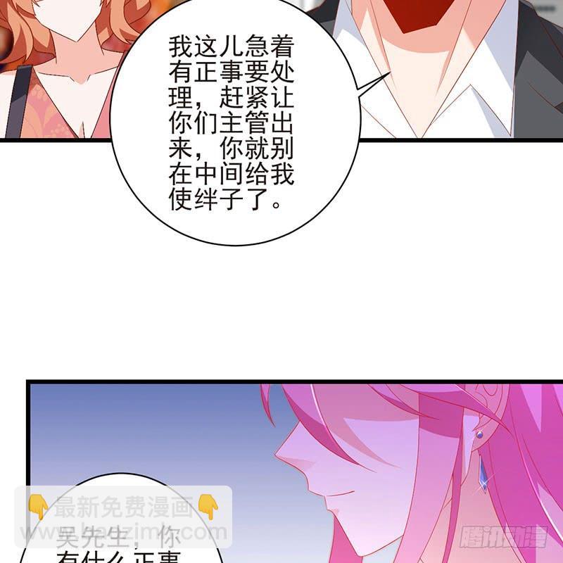 第40话 门前对垒(1/2)-第40话