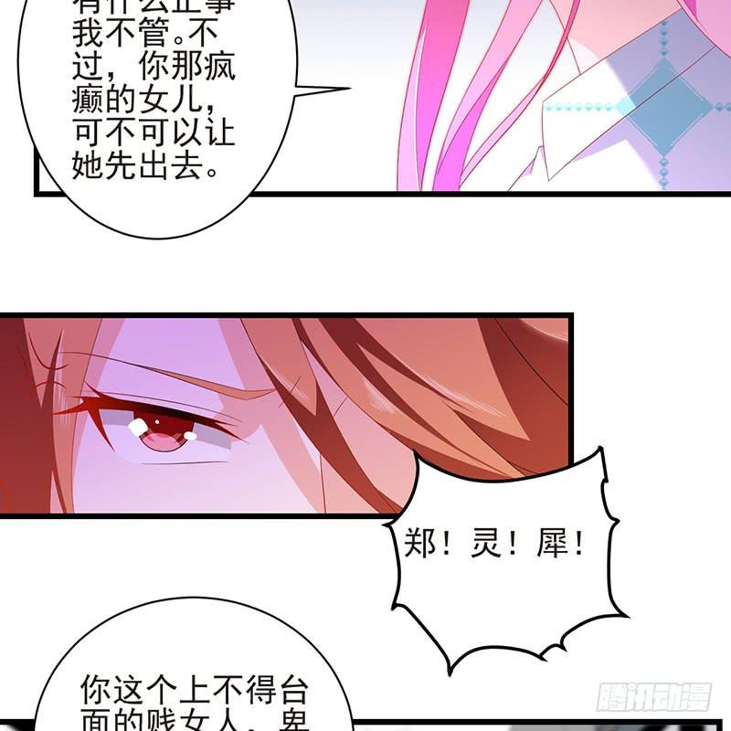 第40话 门前对垒(1/2)-第40话