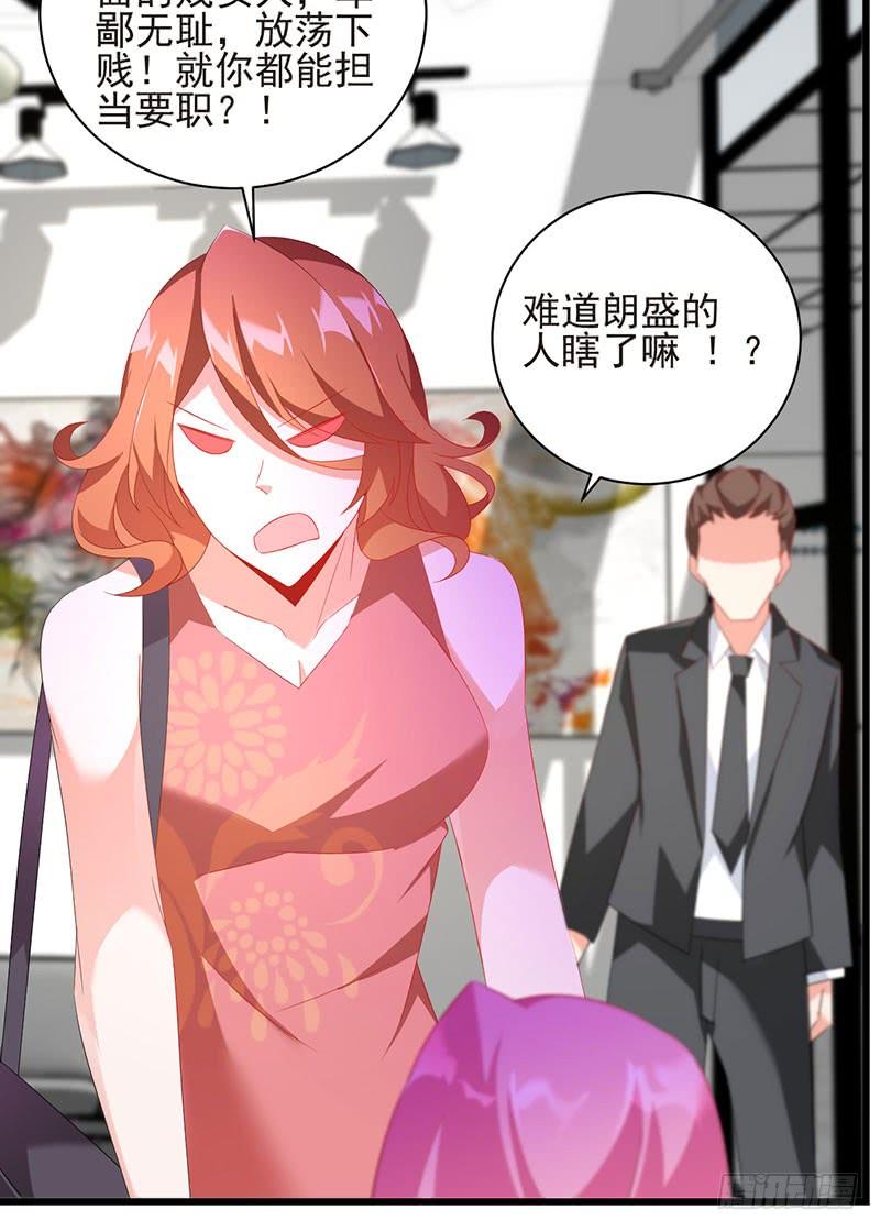 第40话 门前对垒(1/2)-第40话